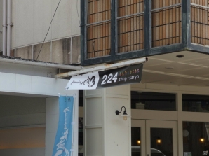 「ロマンシング佐賀3」佐賀市内と嬉野市内で展開するコラボショップやスタンプラリーなどの模様お届け！の画像31