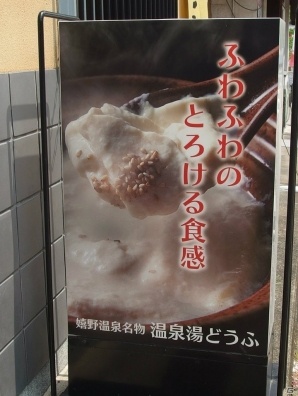 「ロマンシング佐賀3」佐賀市内と嬉野市内で展開するコラボショップやスタンプラリーなどの模様お届け！の画像60