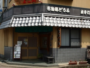 「ロマンシング佐賀3」佐賀市内と嬉野市内で展開するコラボショップやスタンプラリーなどの模様お届け！の画像63