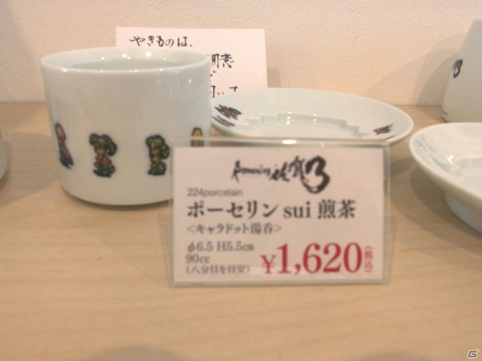 「ロマンシング佐賀3」佐賀市内と嬉野市内で展開するコラボショップやスタンプラリーなどの模様お届け！の画像27