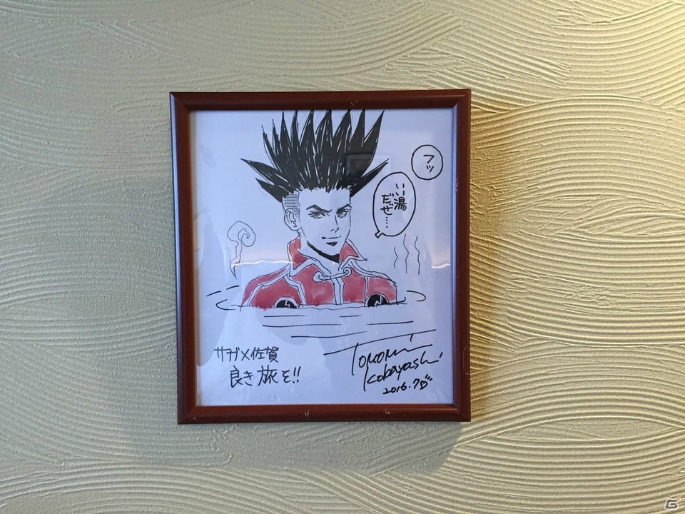 「ロマンシング佐賀3」佐賀市内と嬉野市内で展開するコラボショップやスタンプラリーなどの模様お届け！の画像44