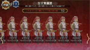 神とヒトが交わる異世界ダークファンタジー「ユバの微」がiOS/Android/PC向けにサービス開始！の画像9