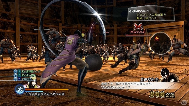 Ps4 Ps3 戦国basara 真田幸村伝 後藤又兵衛と黒田官兵衛のプロフィールが公開 武将アクションのこだわりが語られる The Action Of 真田幸村伝 も公開 Gamer Ps4 Ps3 戦国basara 真田幸村伝 後藤又兵衛と黒田官兵衛のプロフィールが公開 武将アクションのこだわりが語られる The Action Of 真田幸村伝 も公開 Gamer