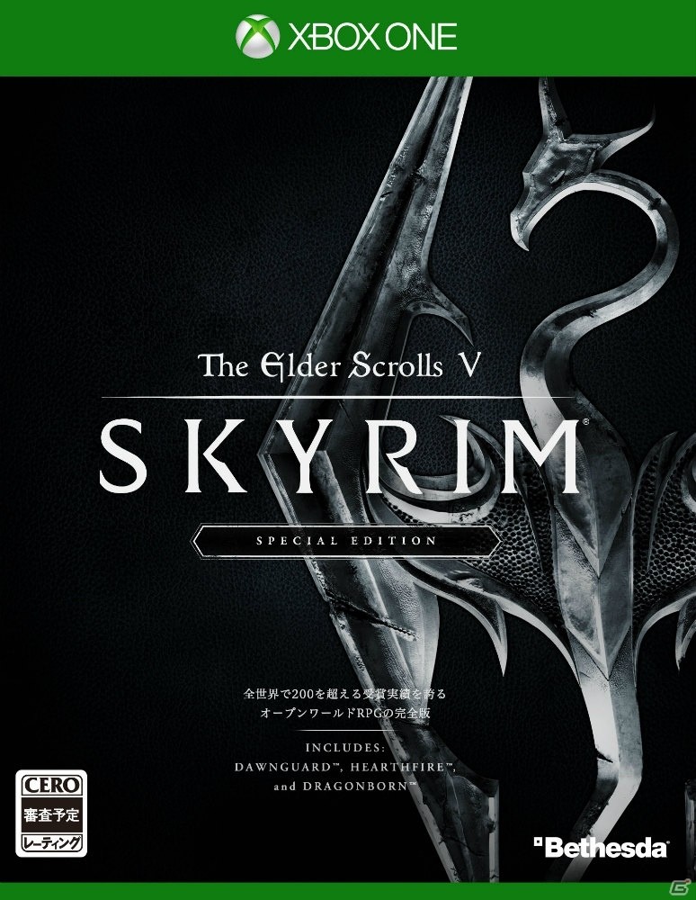 PS4/Xbox One/PC「The Elder Scrolls V: Skyrim  Special Edition」日本語版が2016年11月10日に発売決定！の画像2