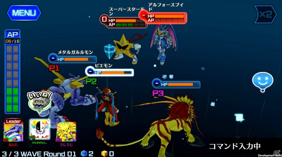 iOS/Android「デジモンリンクス」オメガモンが登場するイベント「断絶ノ塔」が開催！の画像7