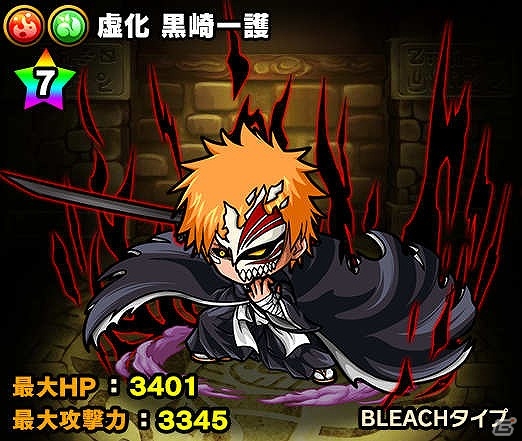 iOS/Android「ポコロンダンジョンズ」で卍解！「BLEACH」とのスペシャルコラボが開催の画像10