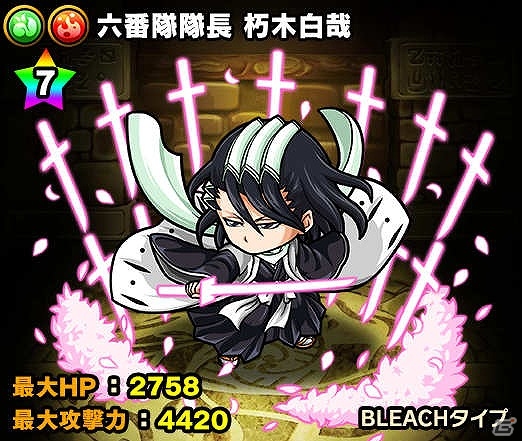 iOS/Android「ポコロンダンジョンズ」で卍解！「BLEACH」とのスペシャルコラボが開催の画像12