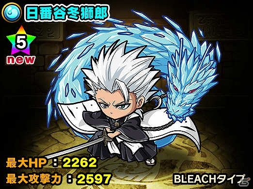 iOS/Android「ポコロンダンジョンズ」で卍解！「BLEACH」とのスペシャルコラボが開催の画像13