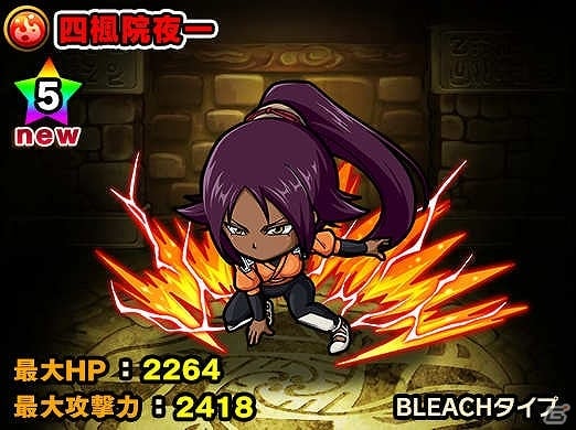 iOS/Android「ポコロンダンジョンズ」で卍解！「BLEACH」とのスペシャルコラボが開催の画像14