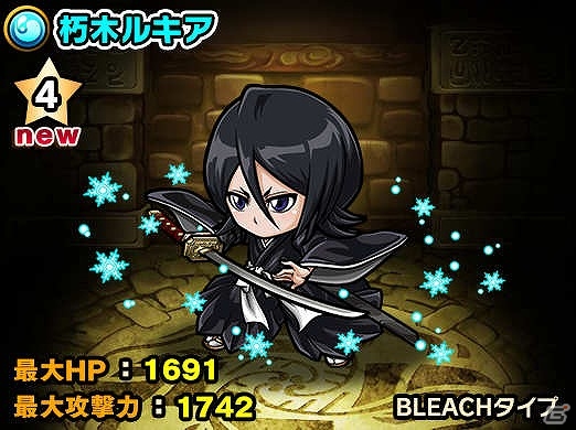 iOS/Android「ポコロンダンジョンズ」で卍解！「BLEACH」とのスペシャルコラボが開催の画像15