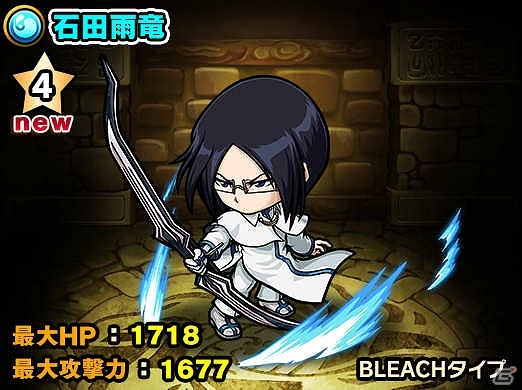 iOS/Android「ポコロンダンジョンズ」で卍解！「BLEACH」とのスペシャルコラボが開催の画像17