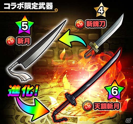 iOS/Android「ポコロンダンジョンズ」で卍解！「BLEACH」とのスペシャルコラボが開催の画像3