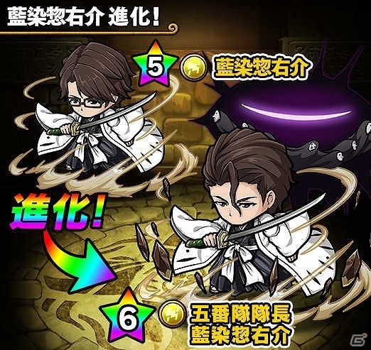 iOS/Android「ポコロンダンジョンズ」で卍解！「BLEACH」とのスペシャルコラボが開催の画像6