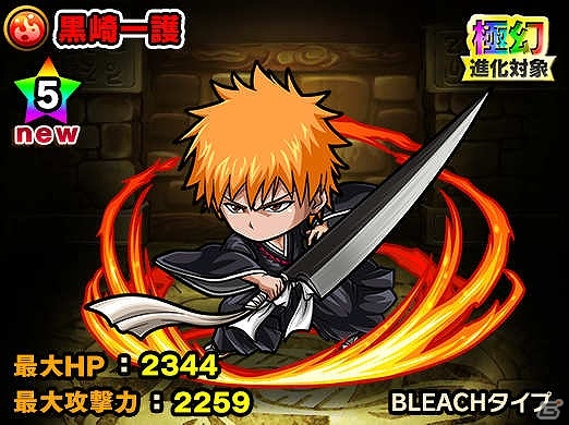 iOS/Android「ポコロンダンジョンズ」で卍解！「BLEACH」とのスペシャルコラボが開催の画像9