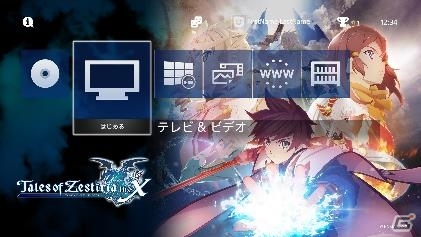 PS Plus 8月提供コンテンツを紹介！フリープレイに「エンド ウォー」「プリンス・オブ・ペルシャ」が登場の画像29