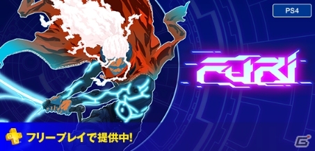 PS Plus 8月提供コンテンツを紹介！フリープレイに「エンド ウォー」「プリンス・オブ・ペルシャ」が登場の画像3