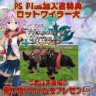 PS Plus 8月提供コンテンツを紹介！フリープレイに「エンド ウォー」「プリンス・オブ・ペルシャ」が登場の画像37