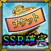 PC「戦国武将姫 MURAMASA 乱」武芸者イベント「絶対無敵！天庵さま立志伝」がスタートの画像5