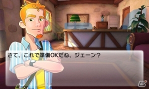 ペットホテルシミュレーション「ようこそ！ペットホテル」が3DS向けに配信決定の画像5