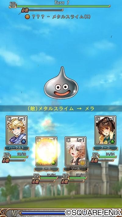 iOS/Android「予言者育成学園 Fortune Tellers Academy」にて「ドラゴンクエストX」の4周年を記念した第1弾コラボが開始の画像2
