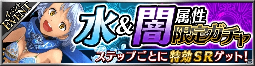 iOS/Android「フォルティシア SEGA×LINE」初のギルド専用クエスト「機神ガウディ」が登場！水着のフォルティスが登場するフェスも実施の画像15