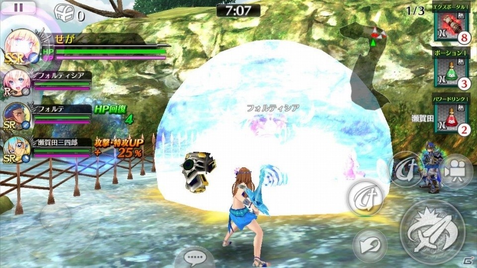 iOS/Android「フォルティシア SEGA×LINE」初のギルド専用クエスト「機神ガウディ」が登場！水着のフォルティスが登場するフェスも実施の画像4
