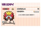 3DS「ポケとる」スペシャルチャレンジにエンテイが登場！ランキングステージやスーパーチャレンジにレシラムやメガハガネールなども再登場