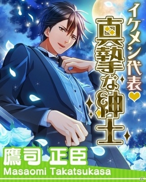 「ボーイフレンド（仮）」全56名の頂点が決定！「藤城学園総選挙2016」の最終結果が発表＆上位7名からのメッセージもの画像5