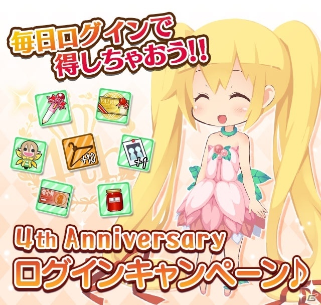 「フェアリードール」4周年記念キャンペーン＆フラワーシャワーイベントが開催の画像6