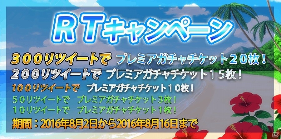 iOS/Android「マキナ×ドールズ」好きなレジェンドレアのドールを選んで獲得できる「おいで＆おかえりキャンペーン」が実施！の画像4