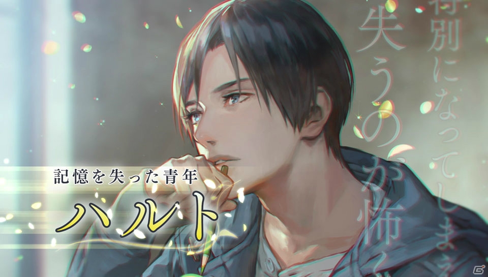 ガラス越しの体感恋愛ADV「囚われのパルマ」が配信決定！梅原裕一郎さんのサイン入りポラロイドが当たるキャンペーンも実施の画像3