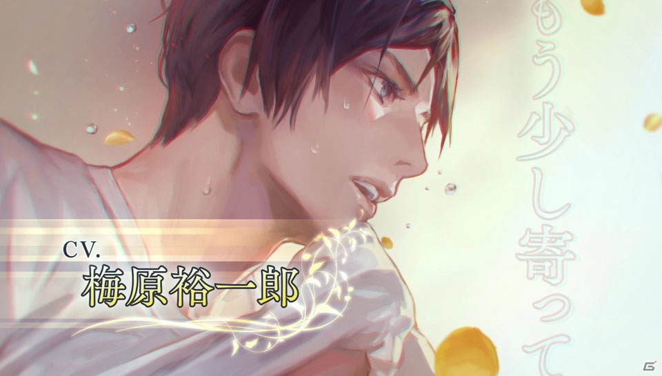 ガラス越しの体感恋愛ADV「囚われのパルマ」が配信決定！梅原裕一郎さんのサイン入りポラロイドが当たるキャンペーンも実施の画像4