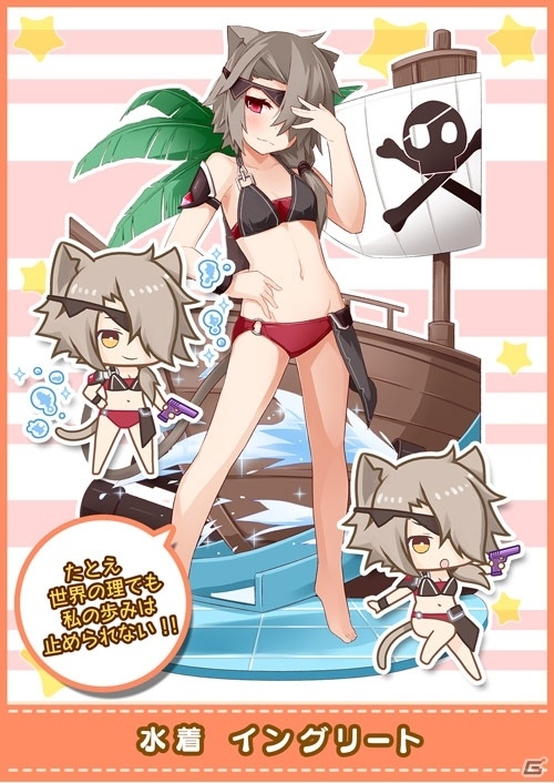 iOS/Android「リーリヤのおともだち」新衣装“水着”が追加！「猫耳さばいばー！」にも水着キャラが投入の画像3