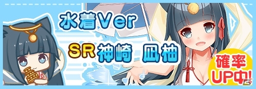 iOS/Android「リーリヤのおともだち」新衣装“水着”が追加！「猫耳さばいばー！」にも水着キャラが投入の画像4