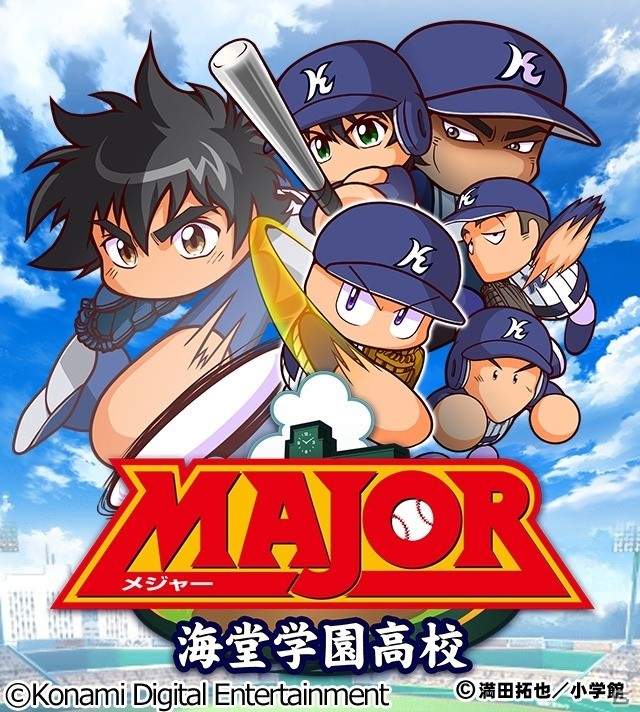 コミュニケーションアプリ「コミコミ」にて「実況パワフルプロ野球×MAJOR」コラボ画像が無料配信！の画像1