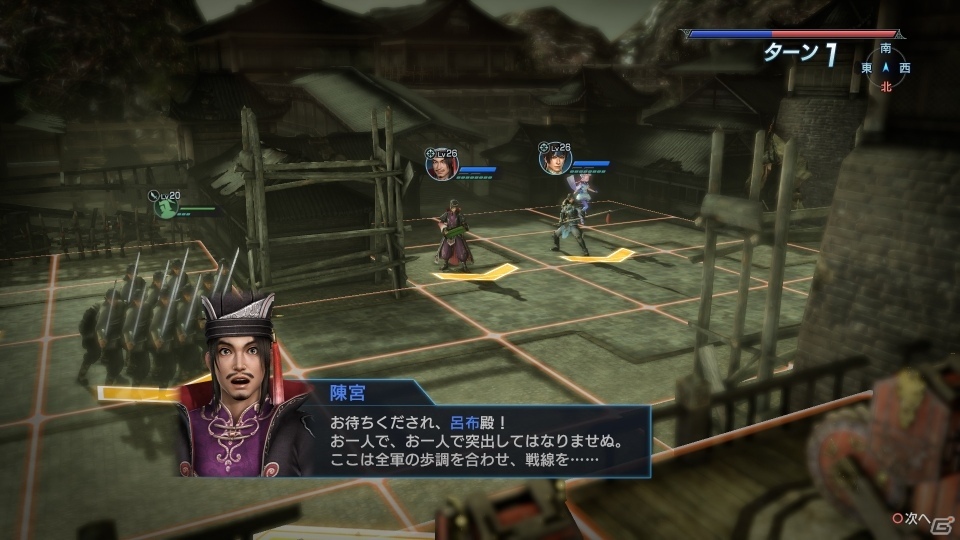 発売前日！PS4/PS3/PS Vita「真・三國無双 英傑伝」オープニング映像＆3つのおさらいが公開の画像9