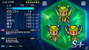 「ファイナルファンタジーレジェンズ 時空ノ水晶」神獣「悠久のザイスミッシュ」が出現の画像3