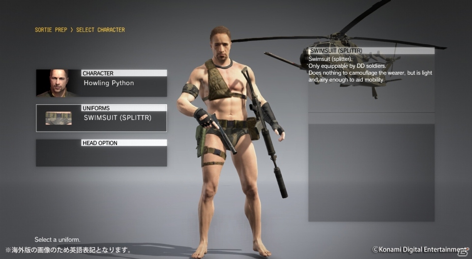 「METAL GEAR SOLID V：THE PHANTOM PAIN」FOBスタッフ専用スーツに「水着」が登場の画像4