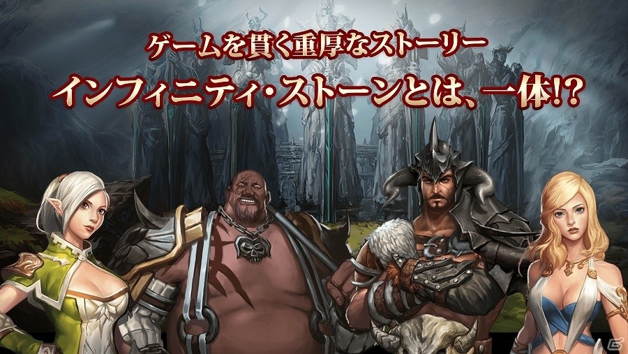 3Dグラフィックで描かれた本格ダークファンタジーアクション「インフィニティ ストーン」がAndroid向けに配信の画像4
