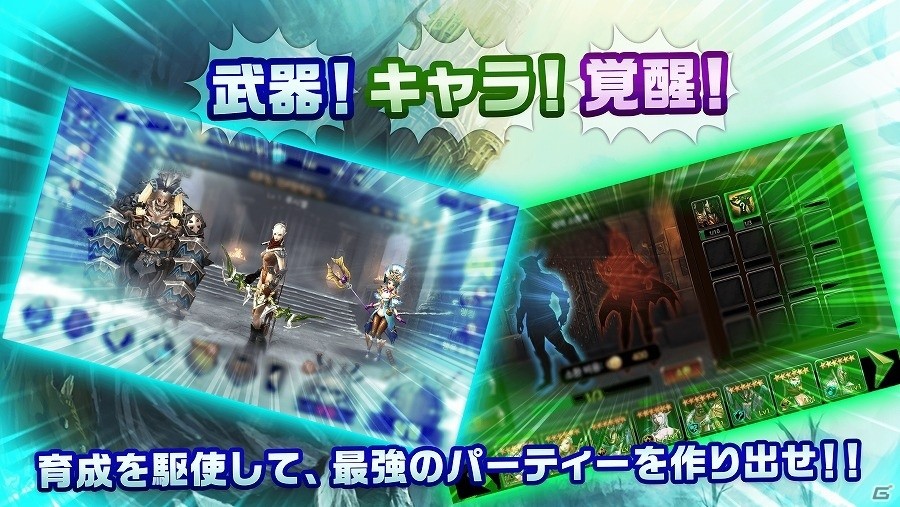 3Dグラフィックで描かれた本格ダークファンタジーアクション「インフィニティ ストーン」がAndroid向けに配信の画像5