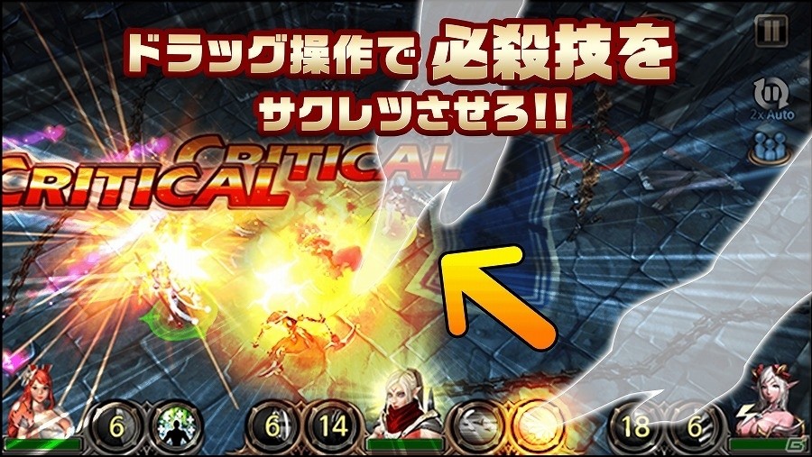 3Dグラフィックで描かれた本格ダークファンタジーアクション「インフィニティ ストーン」がAndroid向けに配信の画像6