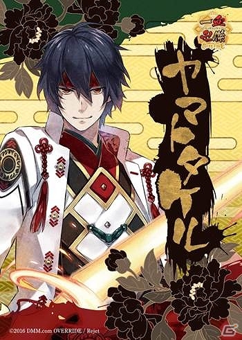 「一血卍傑 -ONLINE-」が早くも「ファミマプリント」に登場！第一弾として“神代八傑”がラインナップの画像3