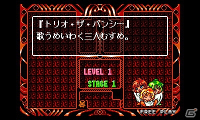 3DS「3D ぷよぷよ通」が配信スタート！3D立体視でも楽しめるゲームプレイ映像が公開の画像11