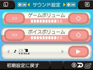 3DS「3D ぷよぷよ通」が配信スタート！3D立体視でも楽しめるゲームプレイ映像が公開の画像14