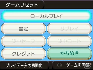 3DS「3D ぷよぷよ通」が配信スタート！3D立体視でも楽しめるゲームプレイ映像が公開の画像7