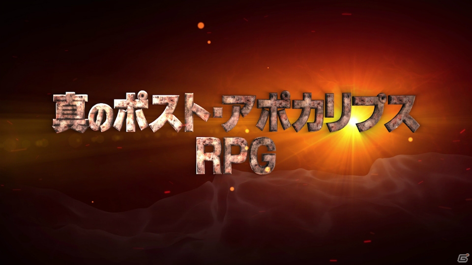 明日発売のPS4「ウェイストランド 2 ディレクターズカット」よりローンチトレーラーが公開！の画像1