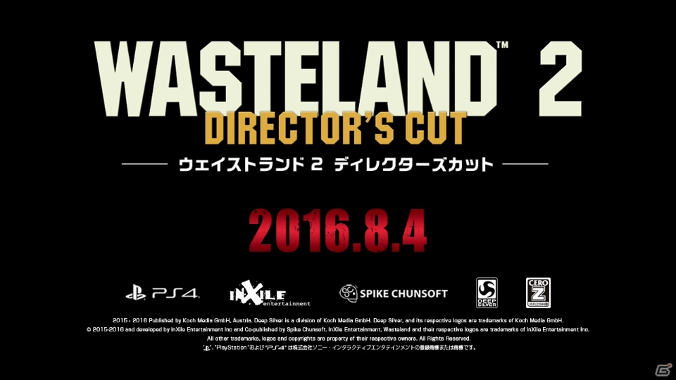 明日発売のPS4「ウェイストランド 2 ディレクターズカット」よりローンチトレーラーが公開！の画像4