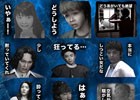 LINEに絶望のサイレンが鳴り響く―ホラーゲーム「SIREN」のLINEクリエイターズスタンプが配信