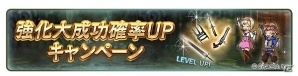 「グランブルーファンタジー」エクストラクエストの消費APが半分に！サマースペシャルキャンペーン第2弾が開催の画像8