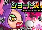 iOS/Android「城とドラゴン」2日間×2回のリーグ「ショート決着リーグ」が開催